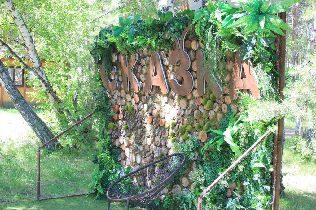 «Сказка» — своя для каждого!