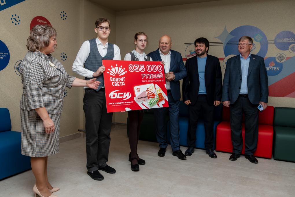 В Омске после глобального ремонта открыли левобережную школу № 21