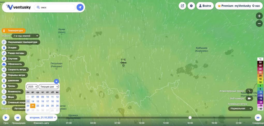 Омичей ждёт резкое потепление: когда уйдут морозы?