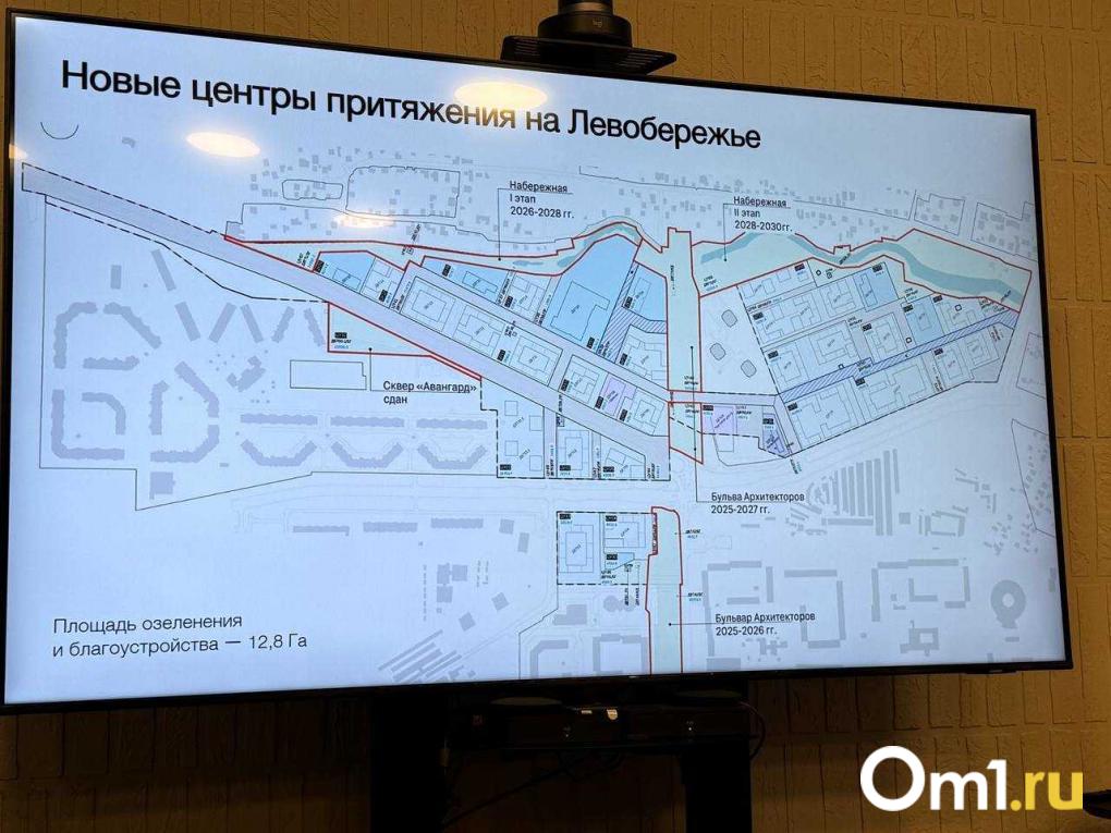 На Правом берегу Омска «Брусника» построит новый квартал