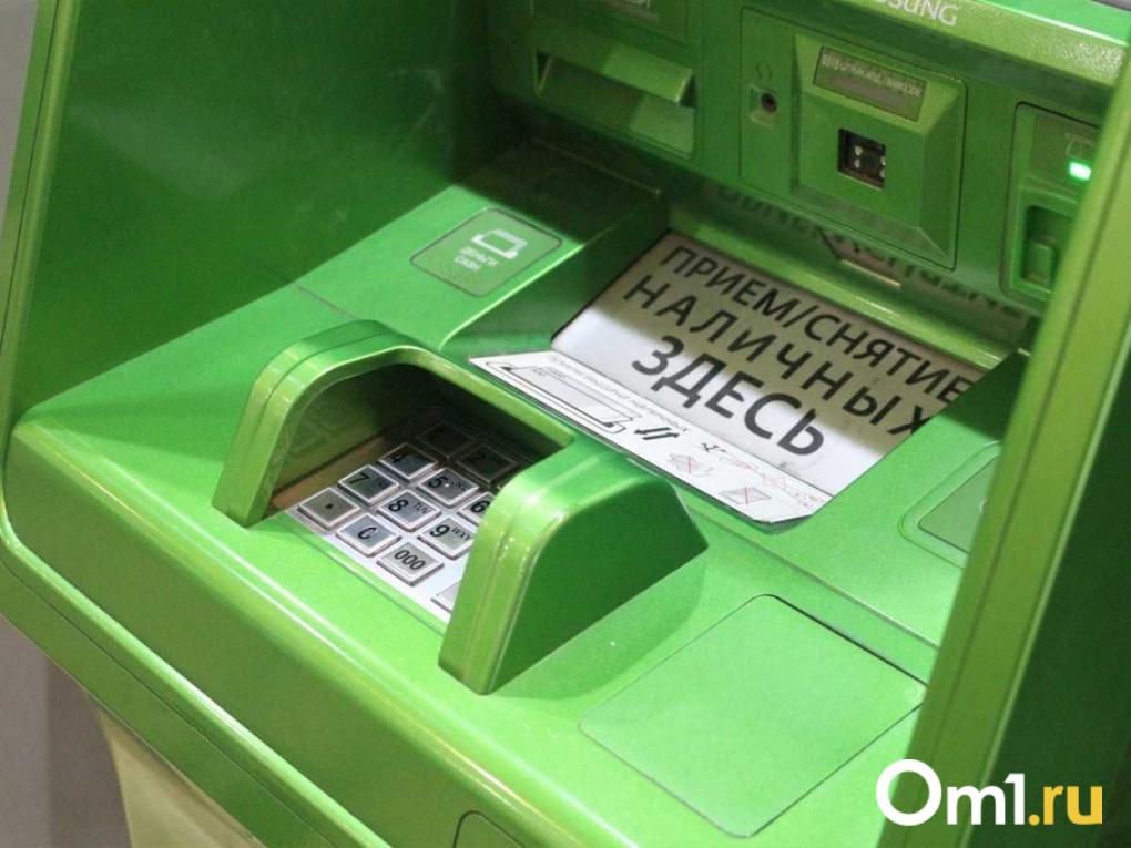 Как сохранить свои сбережения в период инфляции: инструкция от эксперта Банка России