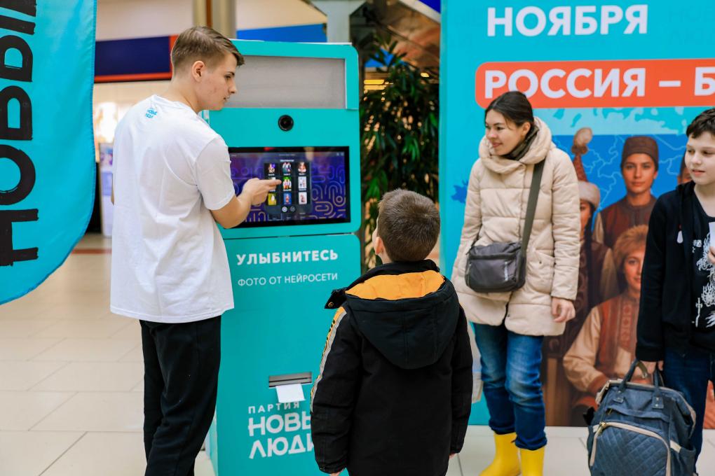 Соединить традиции и инновации: в Новосибирске «Новые люди» провели уникальную акцию ко Дню народного единства