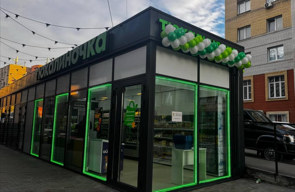 Любимый бренд омичей «Тюкалиночка» отмечает день рождения и дарит подарки