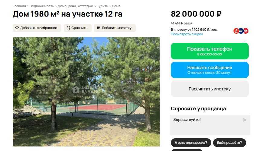 В Омске коттедж рядом с Ачаирским монастырём продают под базу отдыха