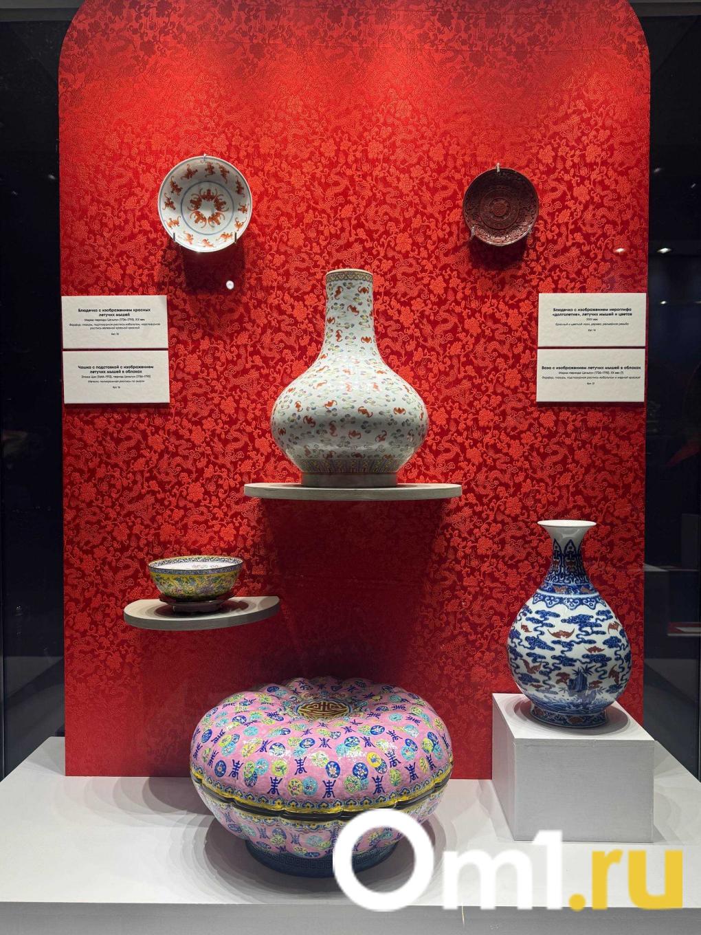 Всё, что пожелаешь! В Омском центре «Эрмитаж-Сибирь» открылась выставка о китайском искусстве