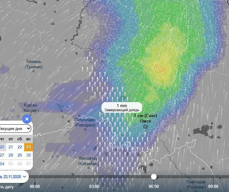 Омск столкнётся с ледяным дождём и гололедицей в эти выходные: прогноз погоды