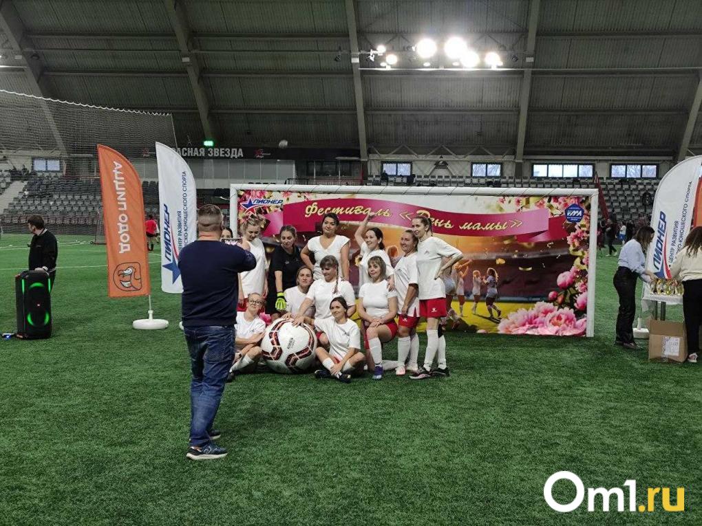 В Омске прошёл фестиваль футбольных мам