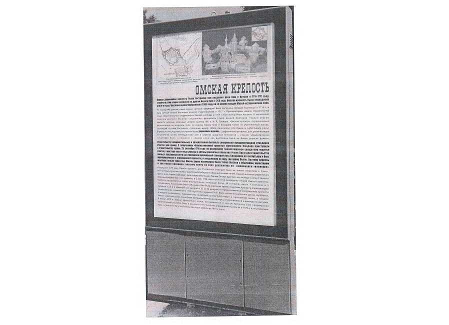 На площади Ленина хотят поставить 4 исторических знака