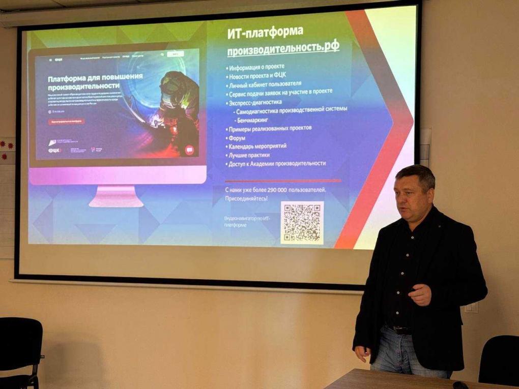 Омские компании делятся секретами роста производительности