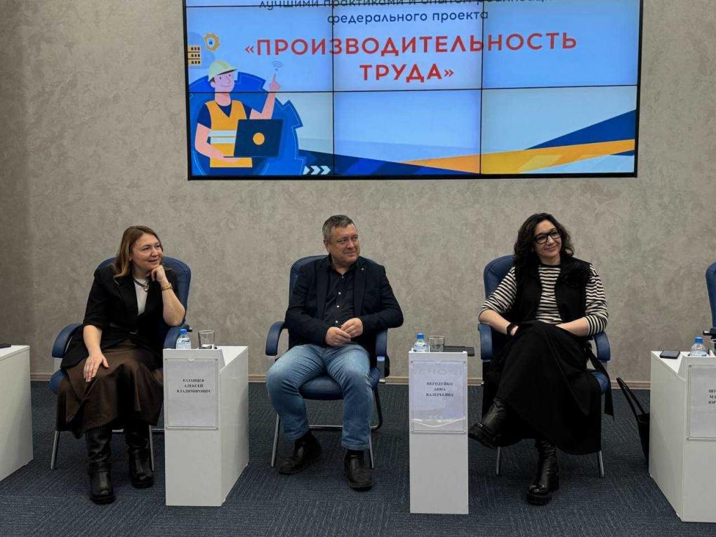 Омские компании делятся секретами роста производительности