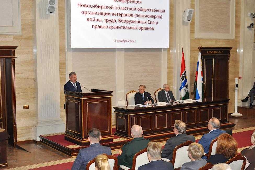 Активистам ветеранского движения вручил награды председатель Заксобрания Новосибирской области