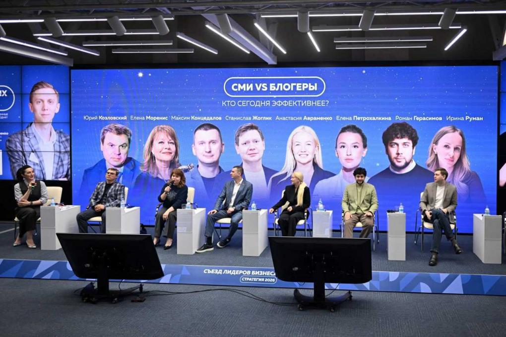 «Съезд лидеров 2025»: откровенный разговор омских бизнесменов