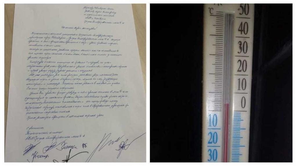 Родители учеников школы №48 в Новосибирске пожаловались на отсутствие отопления