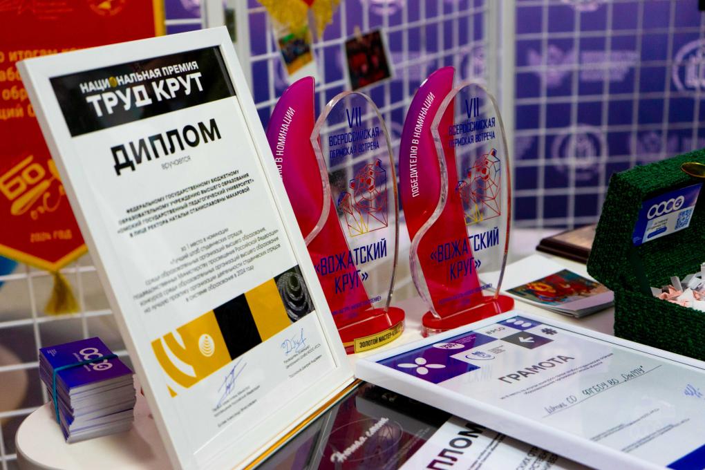 Студенческие отряды Омской области провели Парад Знамён в высших учебных заведениях Омска