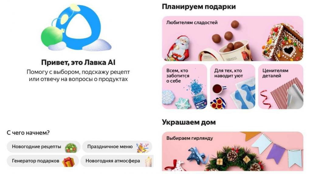 Жизнь без походов в магазин — миф или новая реальность? Возможно ли жить только «на доставках»? Эксперимент Om1 Новосибирск