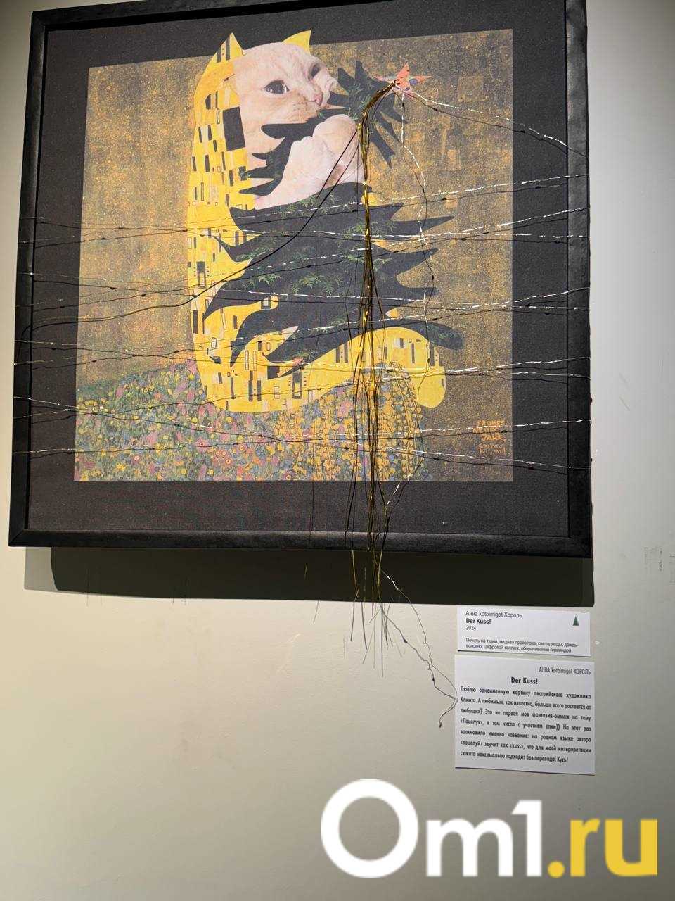 Омичи могут увидеть десятки нестандартных ёлок и новогодние арт-объекты