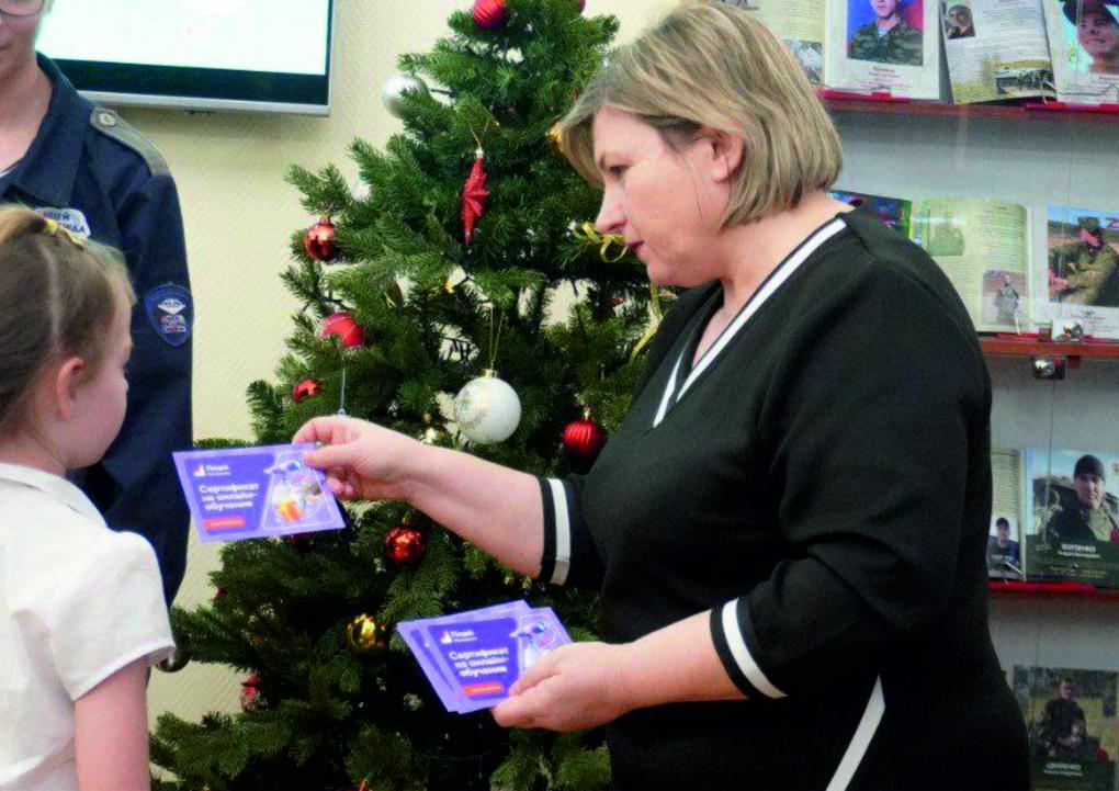 Праздник в библиотеке с «Лицеем» от «Ростелекома»