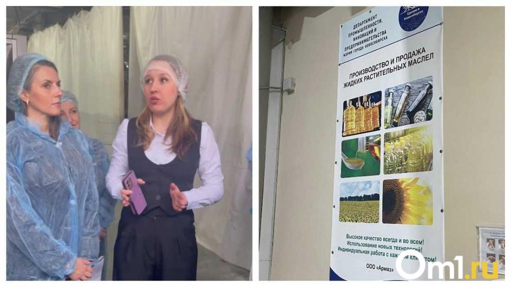 Роботы и сирийские беженцы: как работает новосибирский завод растительных масел