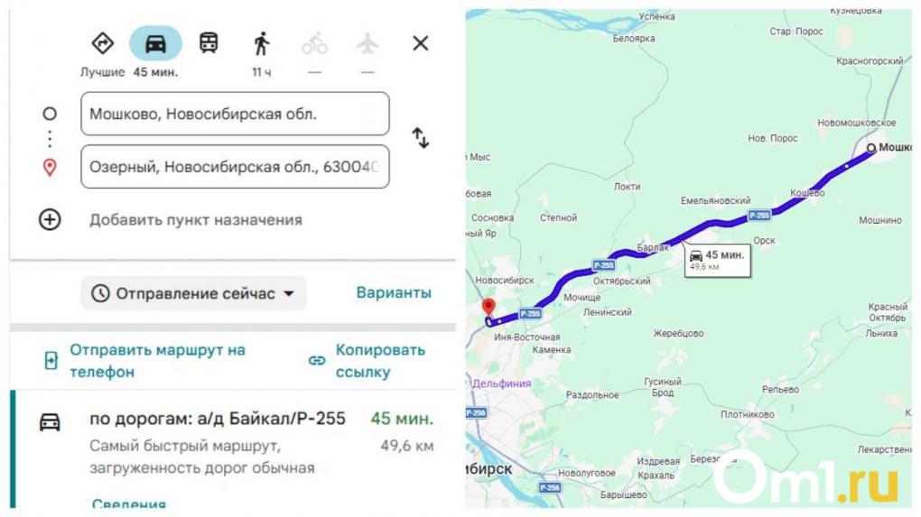 В Мошково построят три очистных сооружения после туалетного коллапса из-за проблем с канализацией