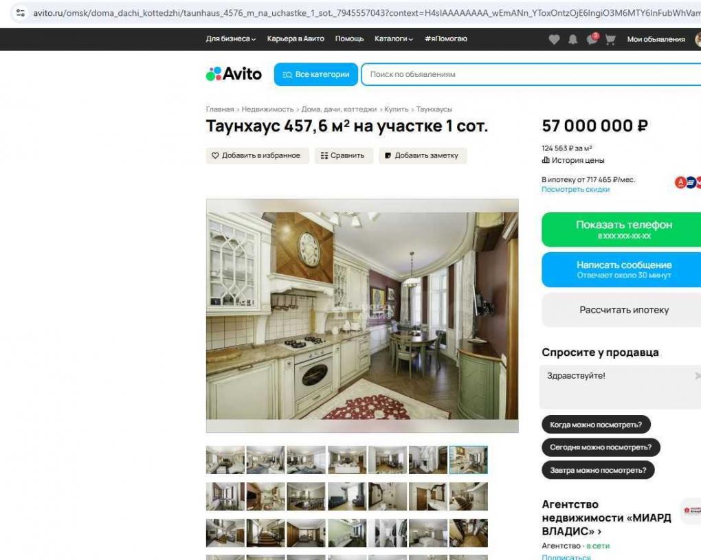 В омском микрорайоне Старгород продают трёхэтажный таунхаус с головой лошади