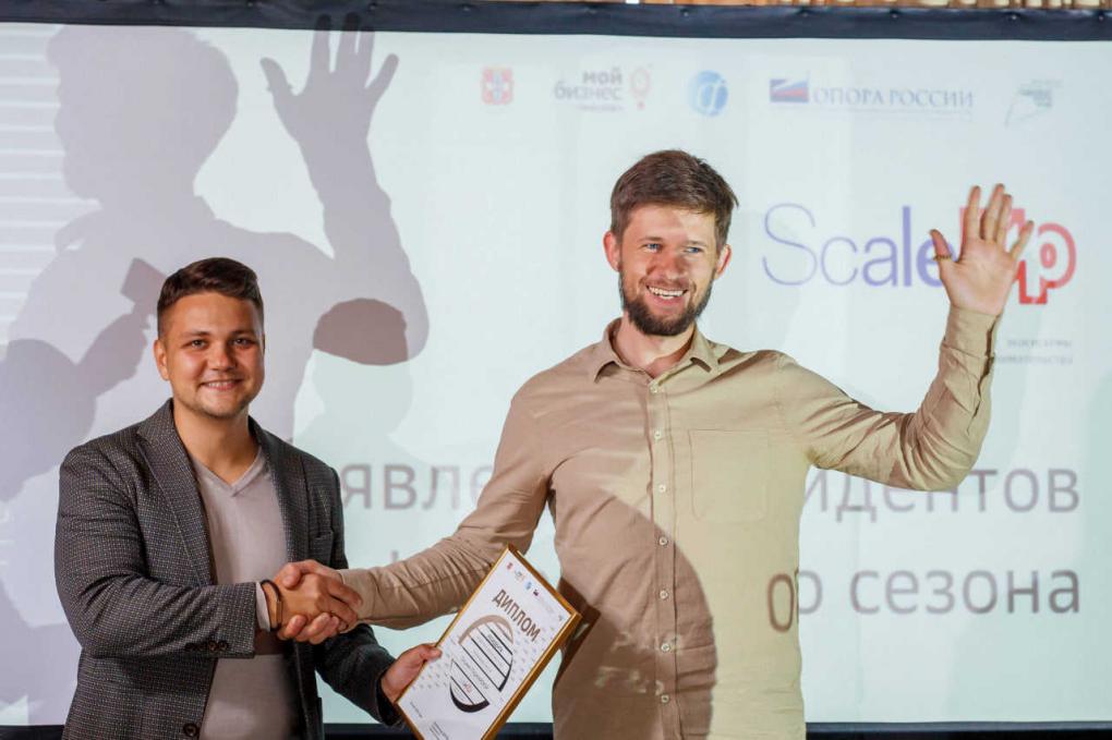 В Омской области стартует новый поток «СкейлАп-2026»