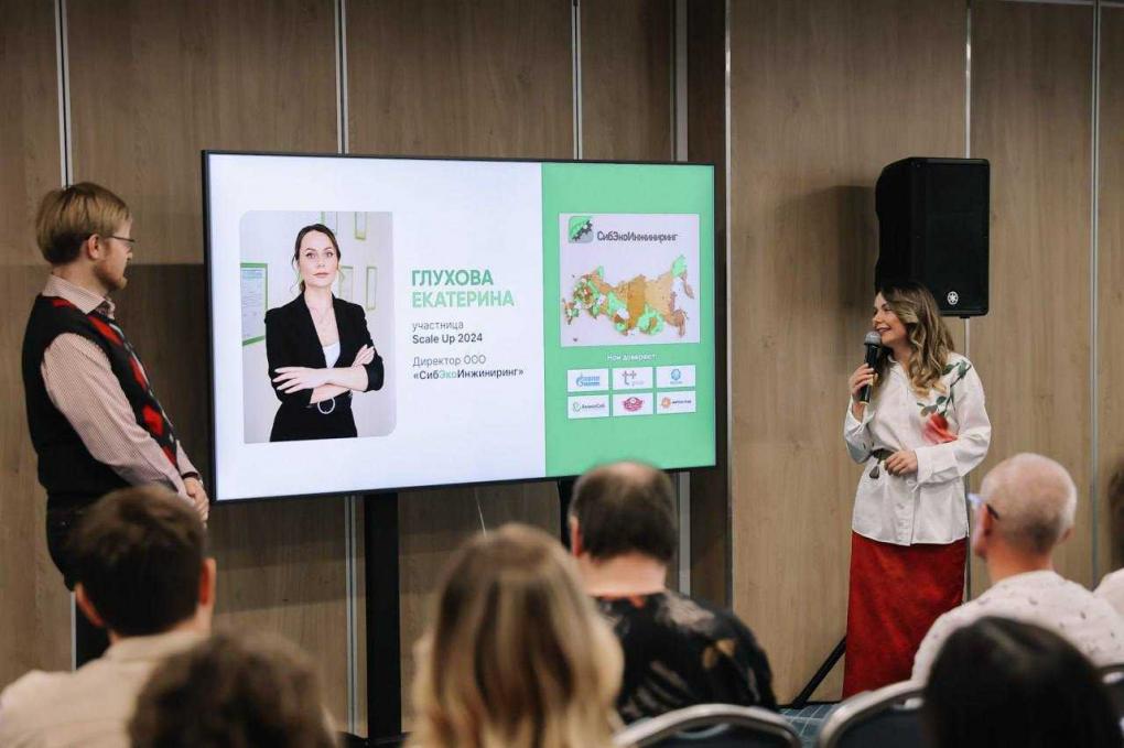 В Омской области стартует новый поток «СкейлАп-2026»