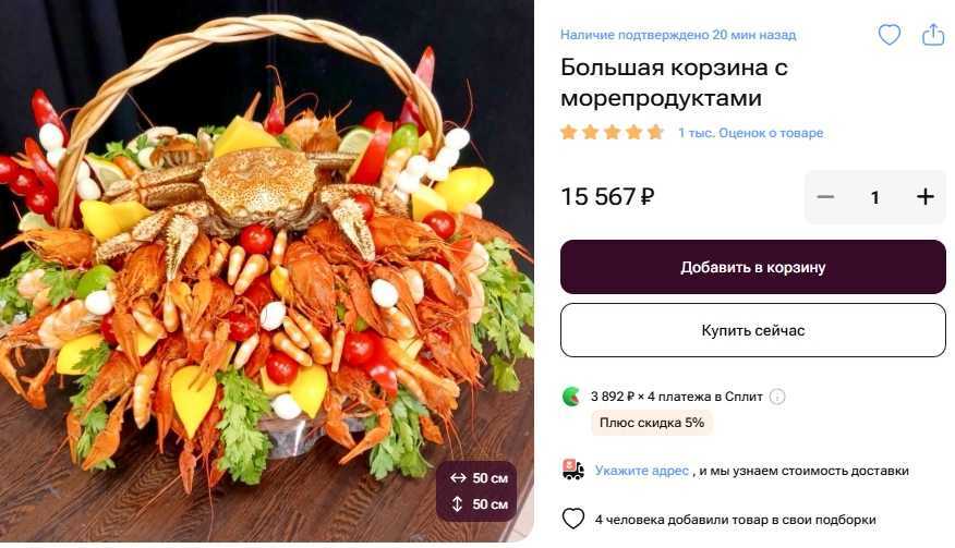 Война бюджетов в Новосибирске: почему подарки на 8 марта бьют по карману сильнее, чем на 23 февраля