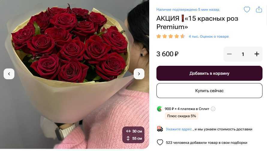 Война бюджетов в Новосибирске: почему подарки на 8 марта бьют по карману сильнее, чем на 23 февраля