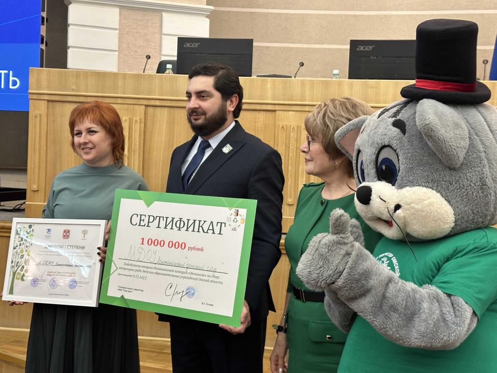 Школьники Омской области собрали 260 тонн вторсырья в конкурсе «Экошкола-2025»