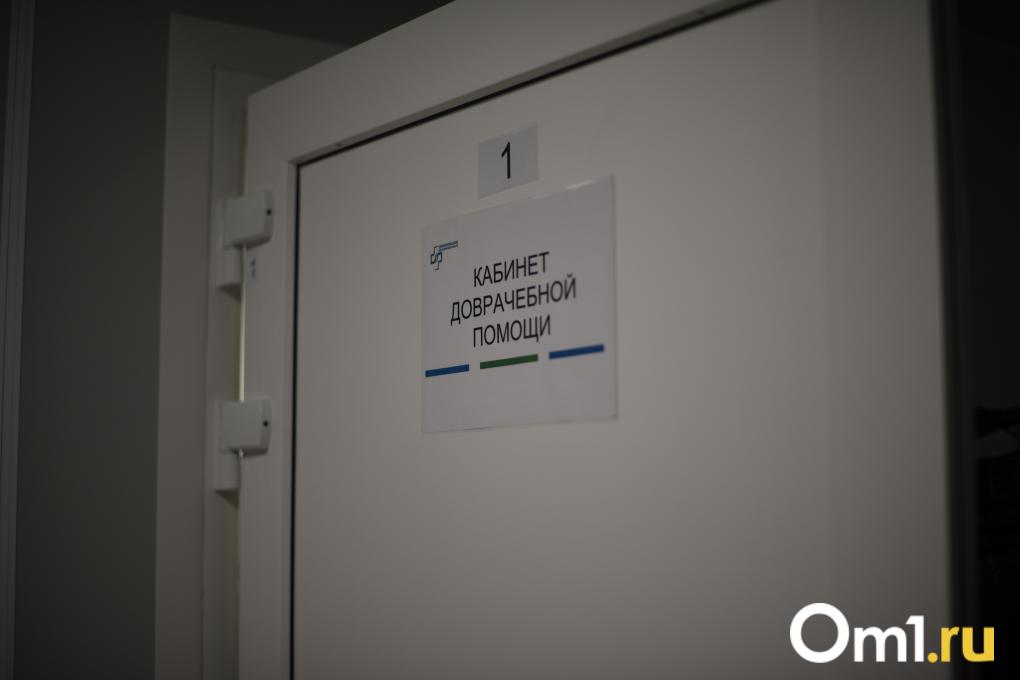 «На меня орали, а я ничего не поняла»: как глухие пациенты общаются в новосибирских больницах?