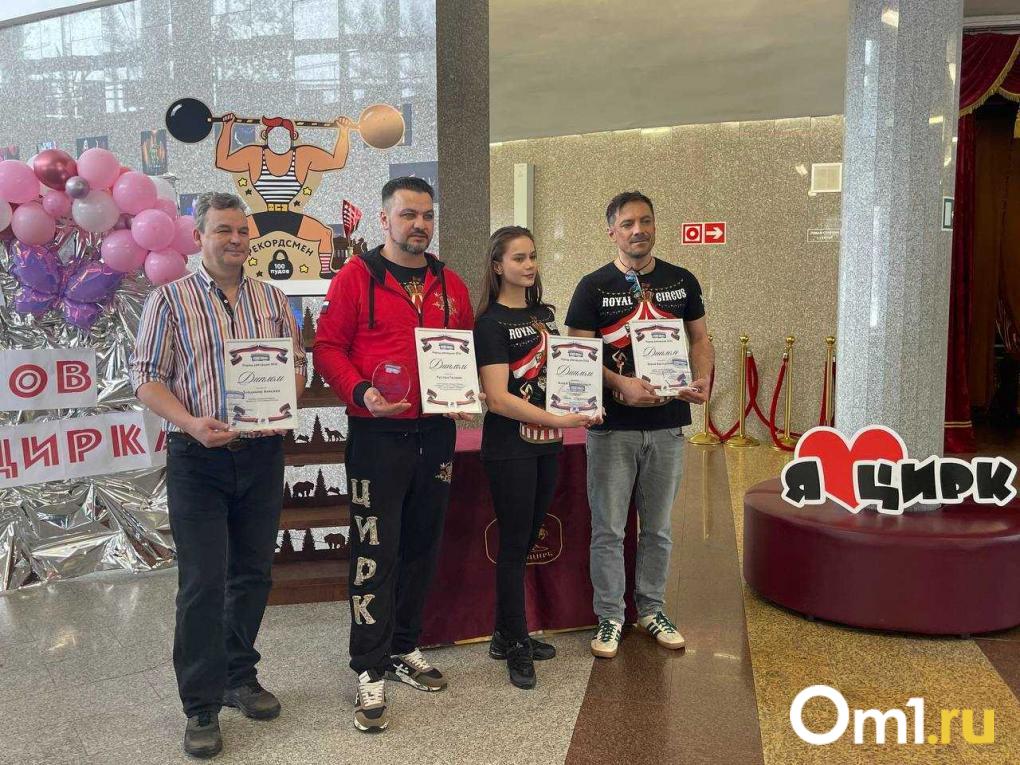 «Парад рекордов» в Новосибирском цирке: артисты-рекордсмены продемонстрировали личные достижения