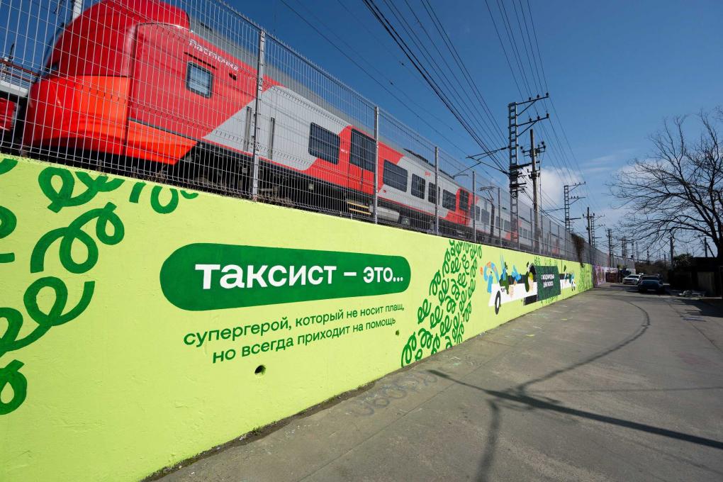 Drivee превратил Международный день таксиста в акцию благодарности водителям по всей стране