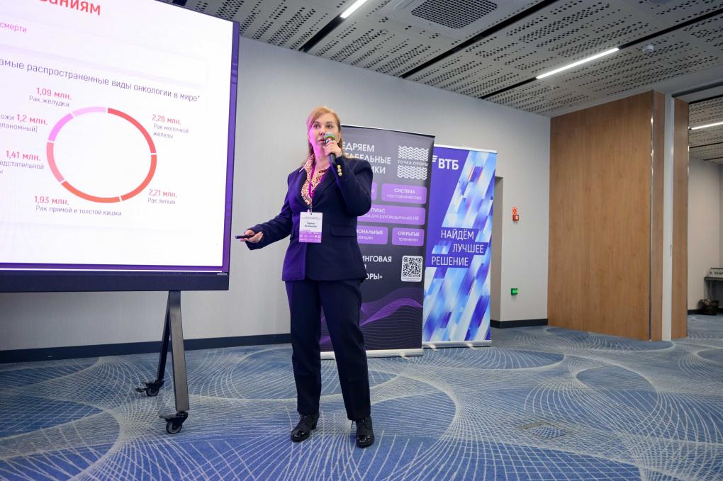 В Омске прошла пятая кейс-конференция для руководителей и специалистов по управлению персоналом