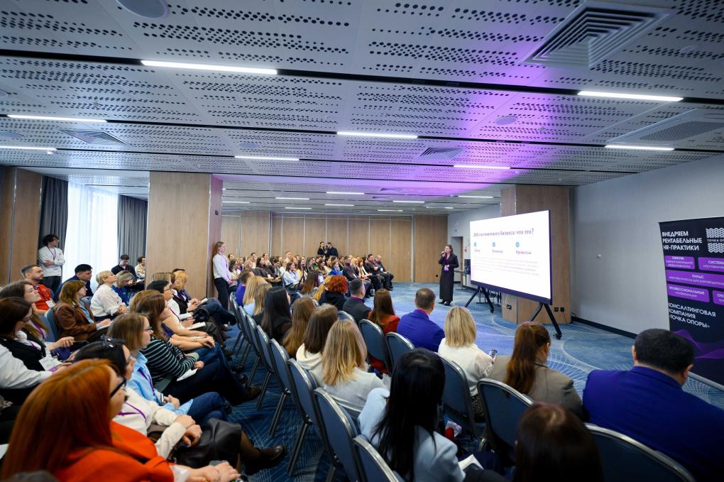 В Омске прошла пятая кейс-конференция для руководителей и специалистов по управлению персоналом