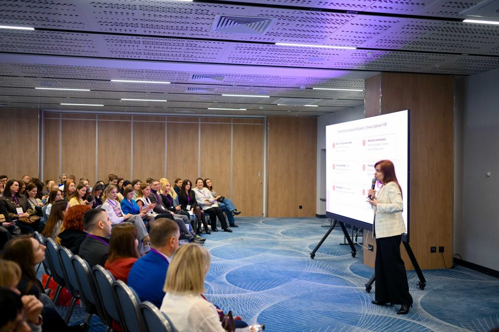 В Омске прошла пятая кейс-конференция для руководителей и специалистов по управлению персоналом