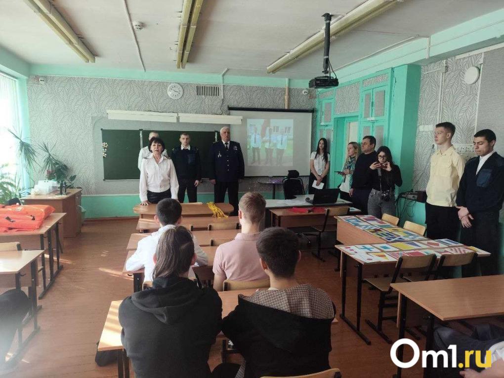 В Омске прошёл профориентационный квест для старшеклассников