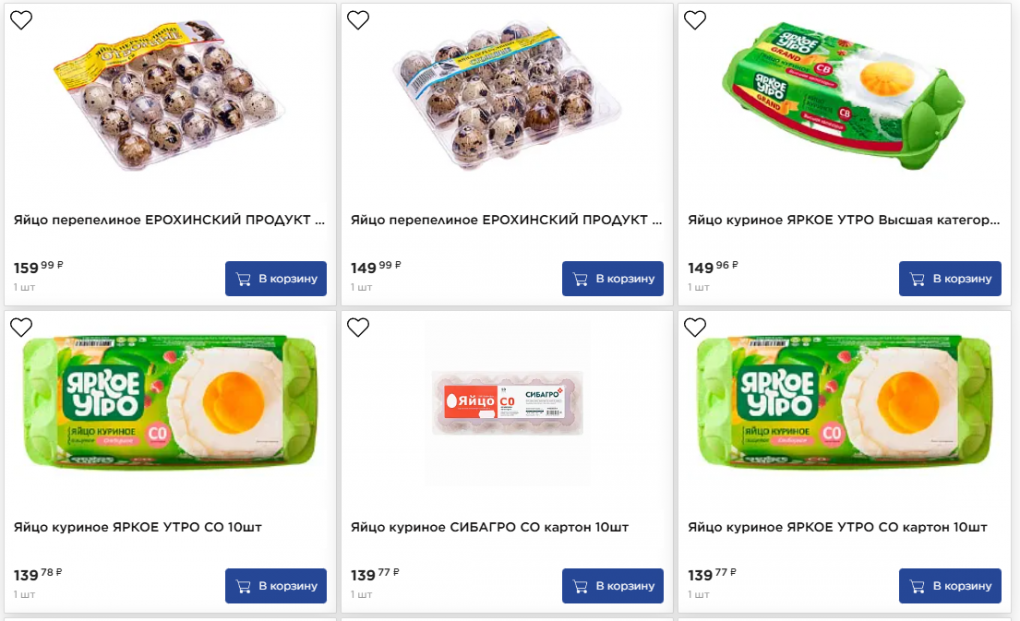 Цена перевалила за 160 рублей: в Новосибирске заметно подорожали яйца — что предлагают местные супермаркеты?