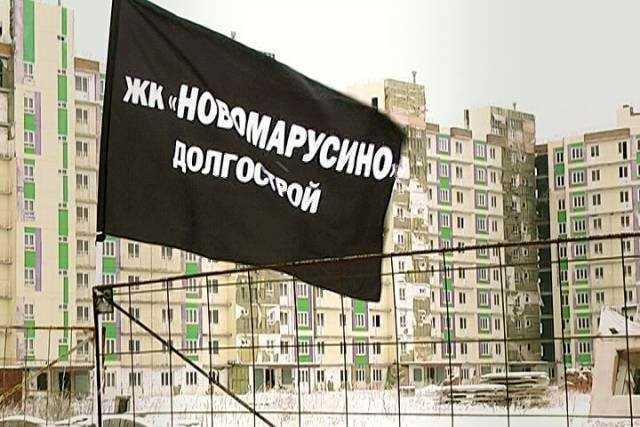 «Он исчез»: в Новосибирске обманутые дольщики «Новомарусино» не могут найти застройщика даже после приговора