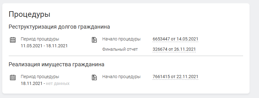 «Он исчез»: в Новосибирске обманутые дольщики «Новомарусино» не могут найти застройщика даже после приговора
