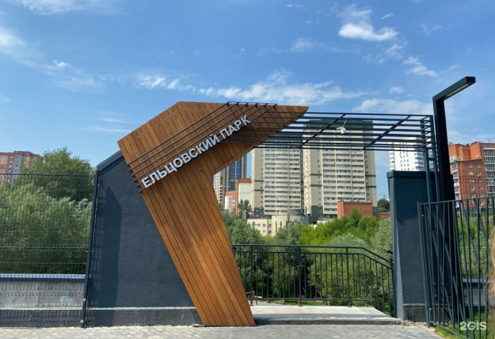 Где погулять и сделать весеннее фото для соцсетей в Новосибирске — топ локаций города