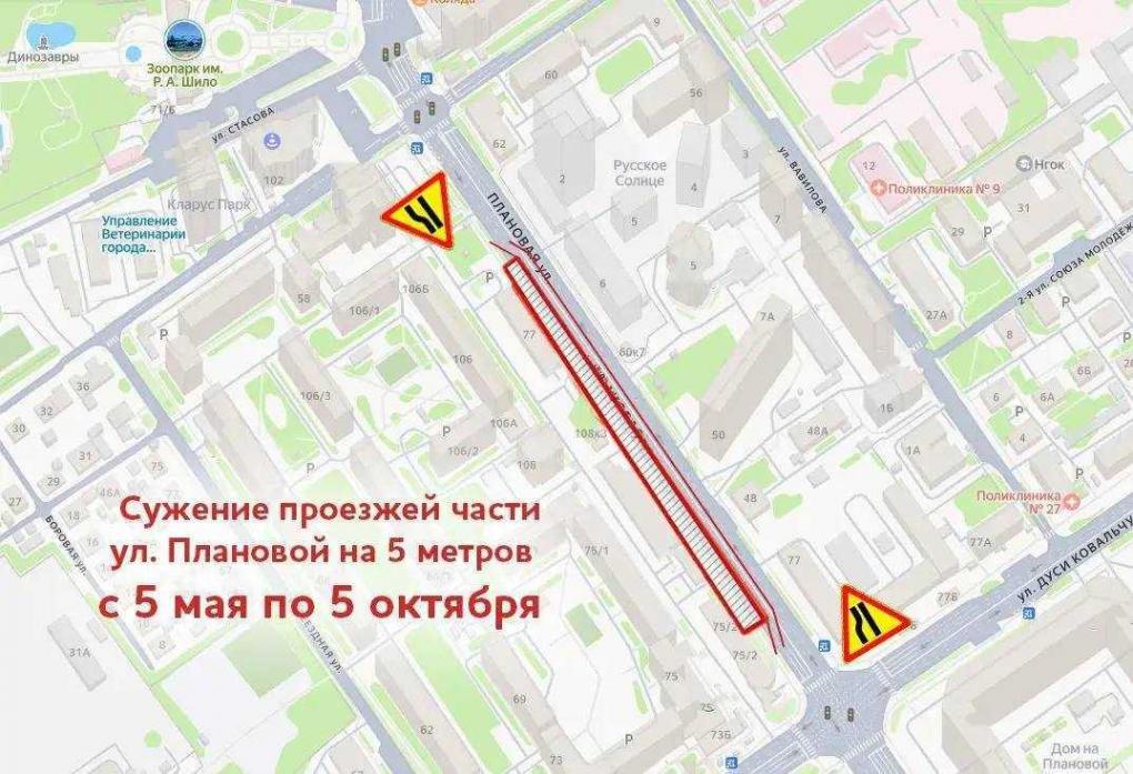 Движение на Плановой в Новосибирске ограничат на пять месяцев из-за замены теплосети