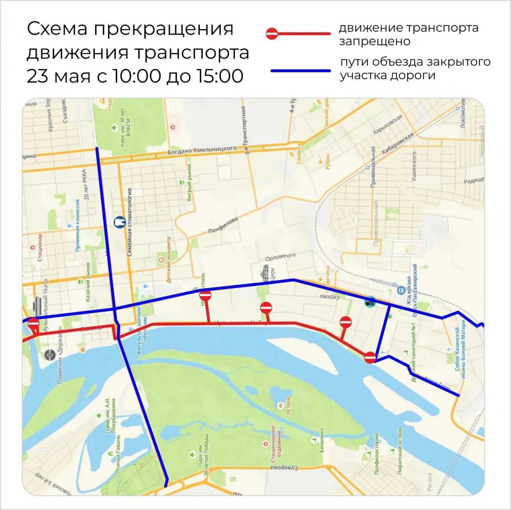 Часть омских улиц перекроют из-за полумарафона «ЗаБег.РФ»