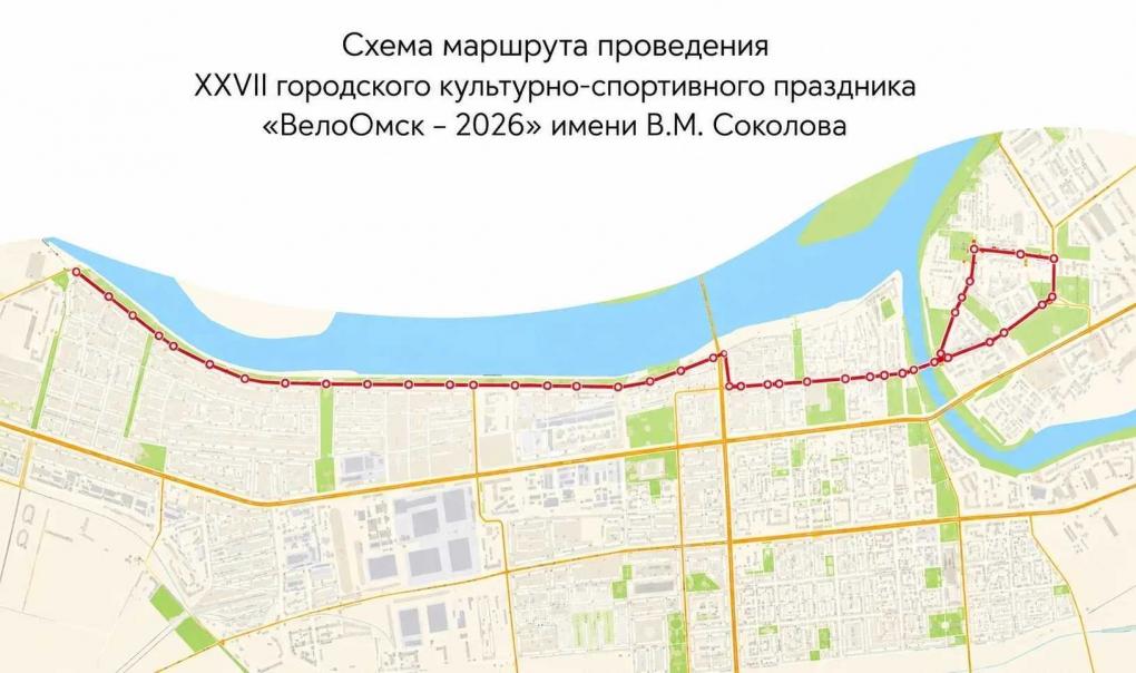 Центр Омска перекроют из-за «ВелоОмска»