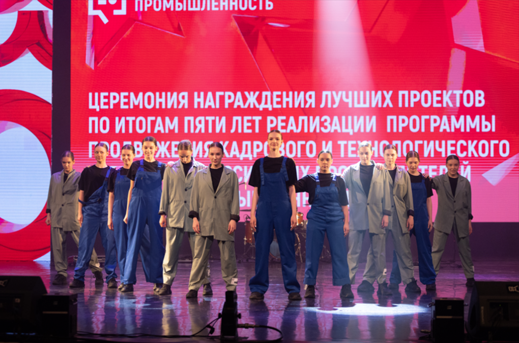 Новосибирская область получила федеральное признание за развитие промышленного туризма