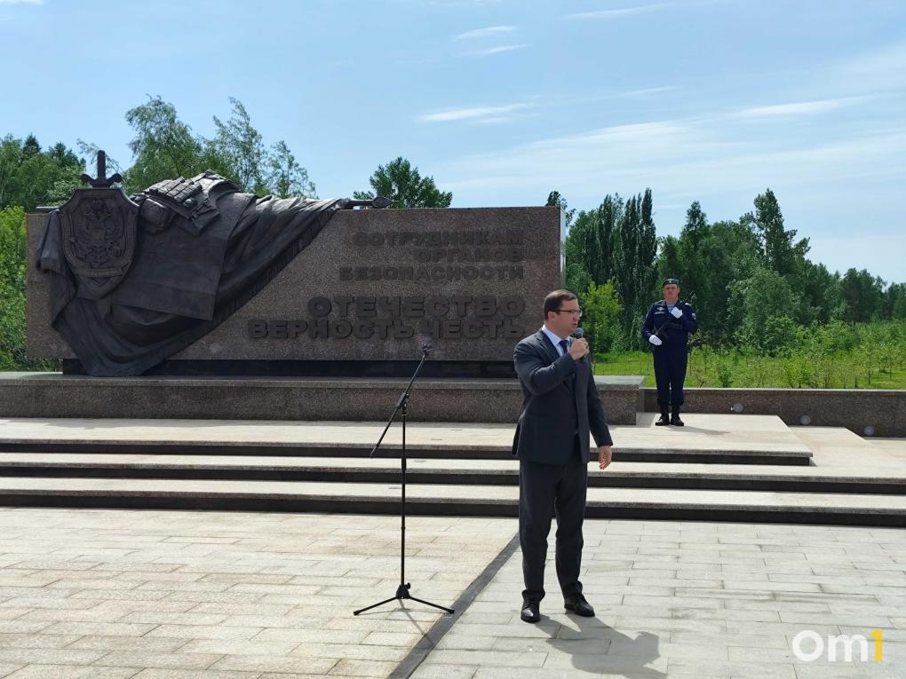В Омске открыли памятный знак сотрудникам органов безопасности