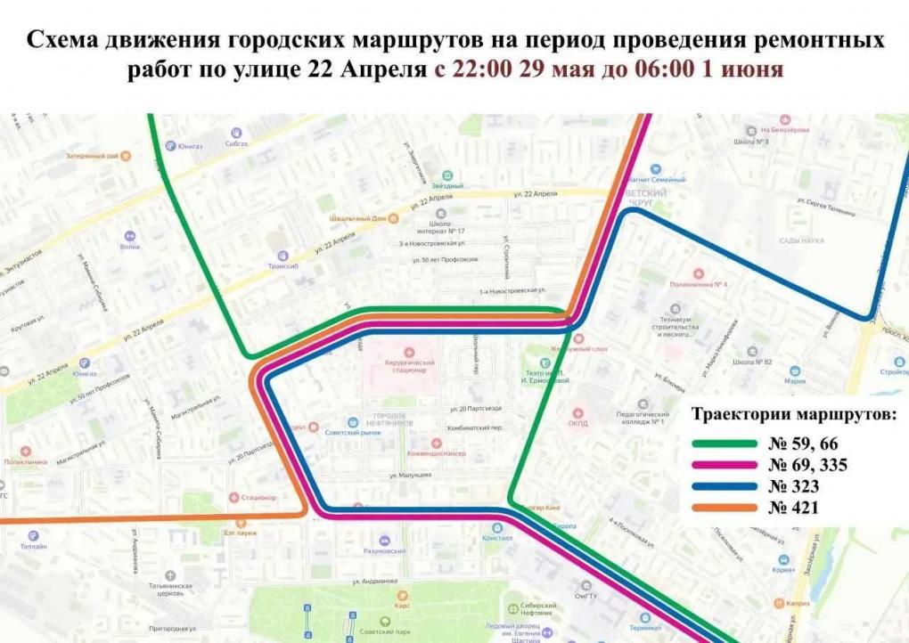Шесть автобусов в Омске пустят в объезд улицы в Нефтяниках