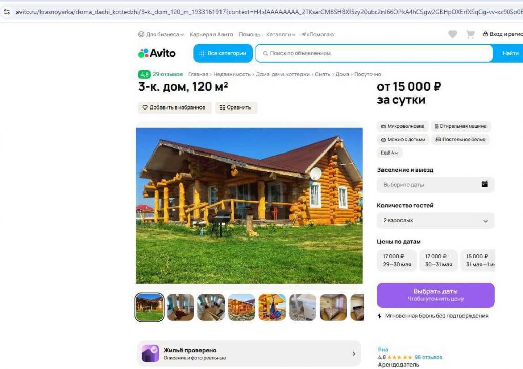 Сосновый бор и караоке: в Омске составили топ-5 домов для летнего отдыха от 4 500 рублей