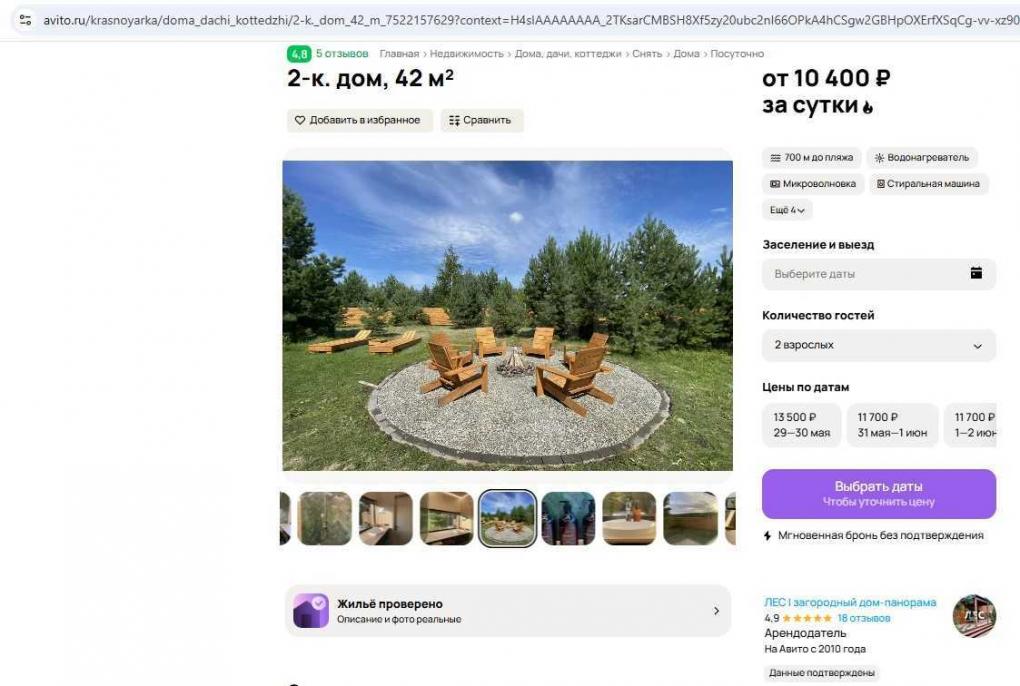 Сосновый бор и караоке: в Омске составили топ-5 домов для летнего отдыха от 4 500 рублей