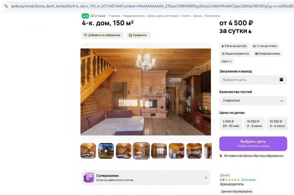 Сосновый бор и караоке: в Омске составили топ-5 домов для летнего отдыха от 4 500 рублей
