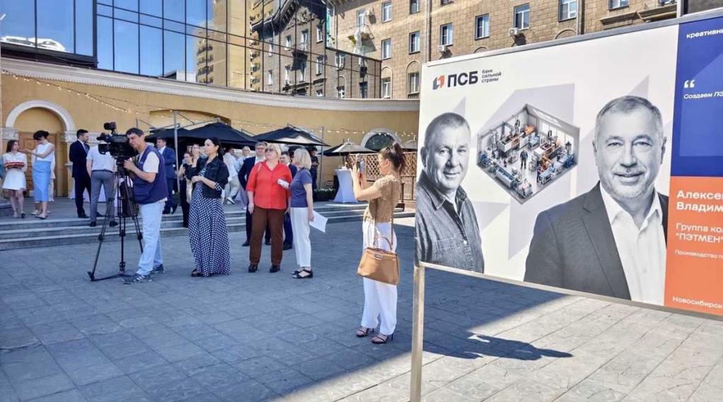 В центре Новосибирска открылась фотовыставка «Бизнес в объективе. Креативные индустрии»